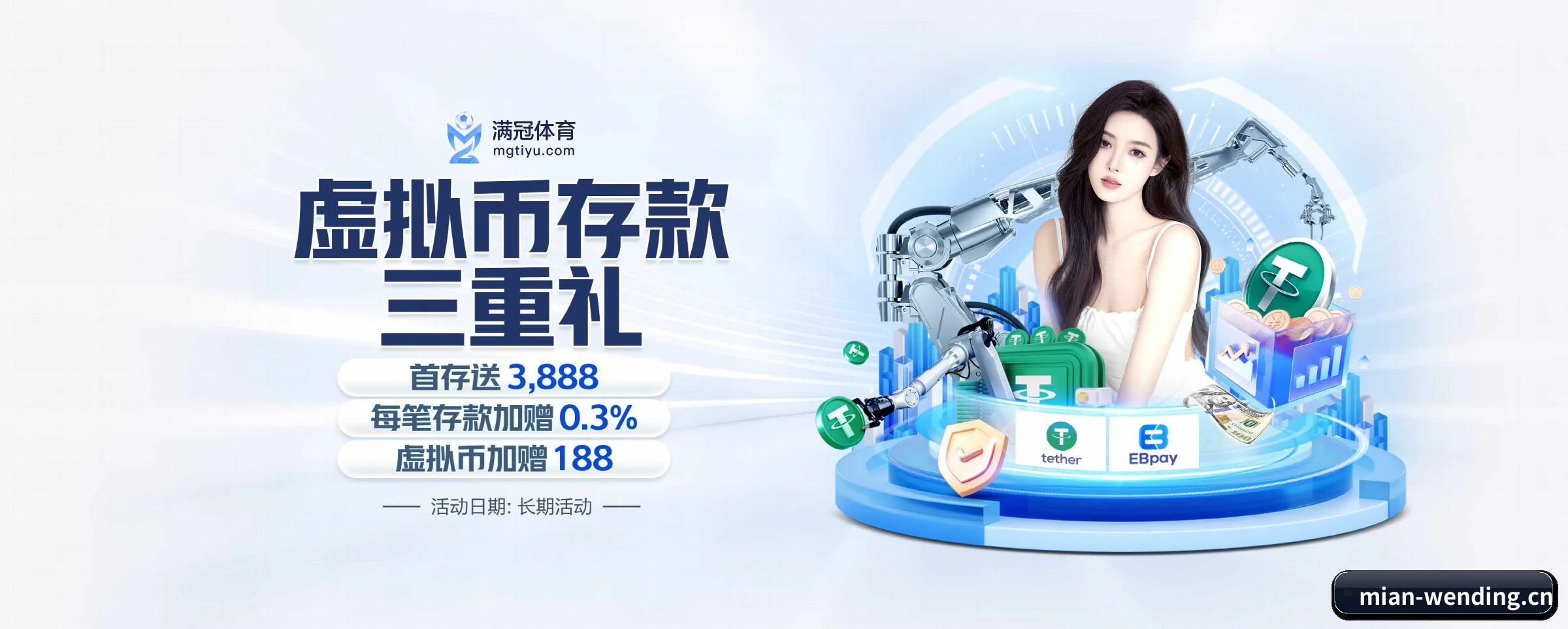 问鼎 APP 深度功能