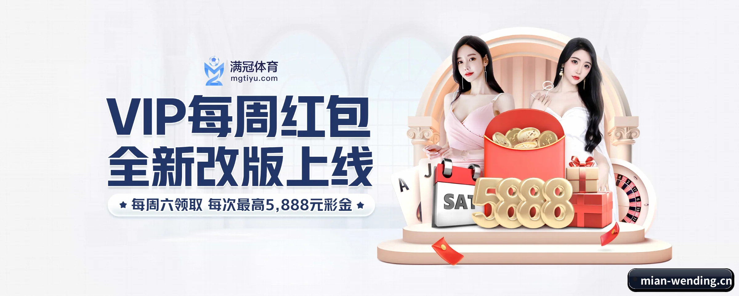 业务扩张