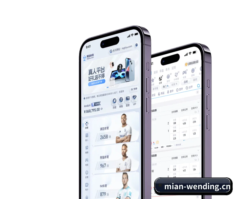 平台优化